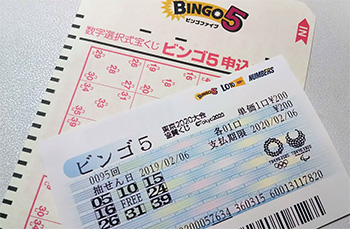 bingo 5