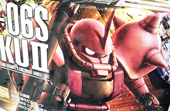 ガンプラ（ガンダムプラモデル）