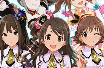 アイドルマスター