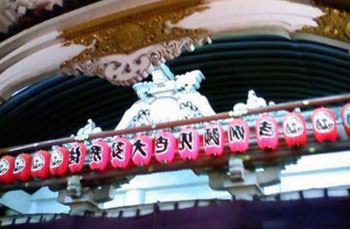 落語鑑賞（寄席）