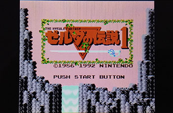 レトロゲーム収集