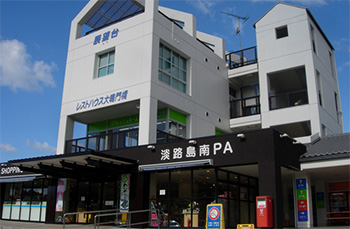 サービスエリアめぐり