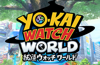 妖怪ウォッチワールド（妖怪WW）